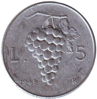 Монета 5 лир. 1949 год, Италия. Гроздь винограда. Монета 5 лир. 1949 год, Италия. Гроздь винограда.