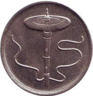 Монета 5 сен. 2009 год, Малайзия. Волчок. Монета 5 сен. 2009 год, Малайзия. Волчок.