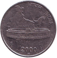 Монета 50 пайсов. 2000 год, Индия. ("*" - Хайдарабад). Монета 50 пайсов. 2000 год, Индия. ("*" - Хайдарабад).