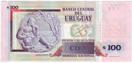 Банкнота 100 песо. 2015 год, Уругвай. Эдуардо Фабини. Банкнота 100 песо. 2015 год, Уругвай. Эдуардо Фабини.