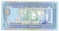 Банкнота 5 манат. 1993 год, Туркменистан.