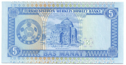 5manat-2.jpg 5manat-2.jpg