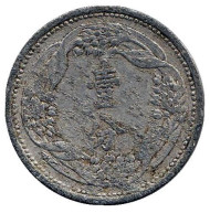 Монета 1 фэнь. 1941 год, Маньчжоу-го. Монета 1 фэнь. 1941 год, Маньчжоу-го.