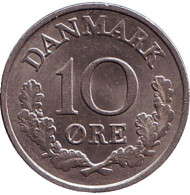 Монета 10 эре. 1963 год, Дания. Монета 10 эре. 1963 год, Дания.