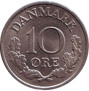 Монета 10 эре. 1963 год, Дания. C;S