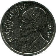 Монета 1 рубль, 1991 год, СССР. Махтумкули. Монета 1 рубль, 1991 год, СССР. Махтумкули.