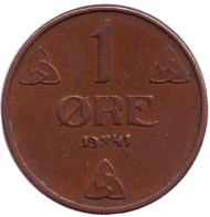Монета 1 эре. 1941 год, Норвегия. (бронза). Монета 1 эре. 1941 год, Норвегия. (бронза).