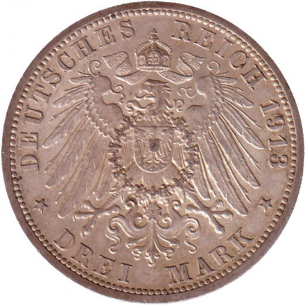 Монета 3 марки. 1913 год. Германская империя. Любек. Монета 3 марки. 1913 год. Германская империя. Любек.