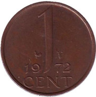 Монета 1 цент. 1972 год, Нидерланды. Монета 1 цент. 1972 год, Нидерланды.