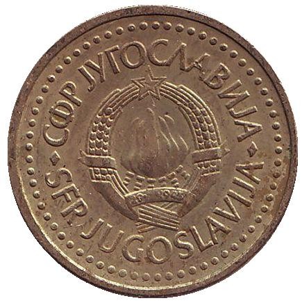 Монета 1 динар. 1982 год, Югославия. Монета 1 динар. 1982 год, Югославия.