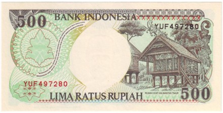 Банкнота 500 рупий. 1999 (1992) год, Индонезия. Орангутан. Банкнота 500 рупий. 1999 (1992) год, Индонезия. Орангутан.