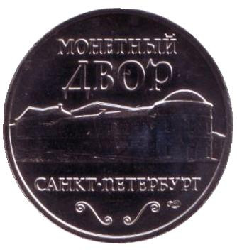 spetr-2.jpg spetr-2.jpg