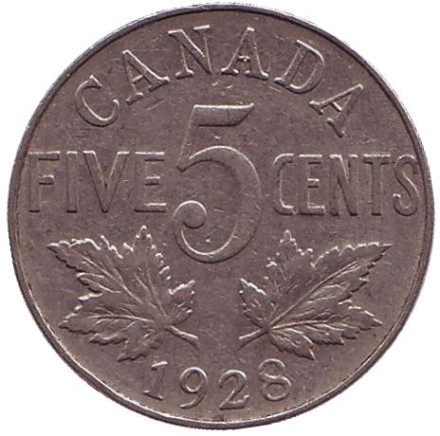 Монета 5 центов. 1928 год, Канада.