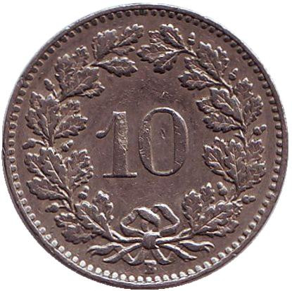 Монета 10 раппенов. 1962 год, Швейцария.