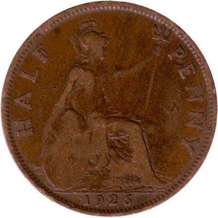Монета 1/2 пенни. 1926 год, Великобритания.