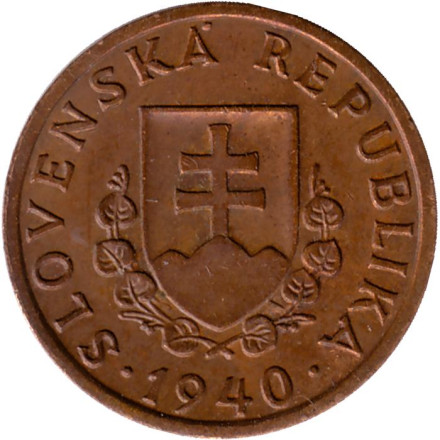 Монета 20 геллеров. 1940 год, Словакия. Замок в Нитре. (Нитрьянский Град). Монета 20 геллеров. 1940 год, Словакия. Замок в Нитре. (Нитрьянский Град).