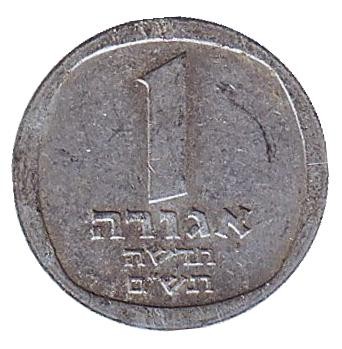Монета 1 агора. 1980 год, Израиль. Новый тип. Монета 1 агора. 1980 год, Израиль. Новый тип.