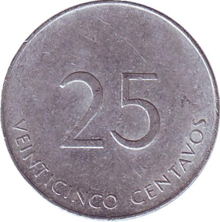 Монета 25 сентаво. 1988 год, Куба. Национальный институт туризма. Intur. Монета 25 сентаво. 1988 год, Куба. Национальный институт туризма. Intur.