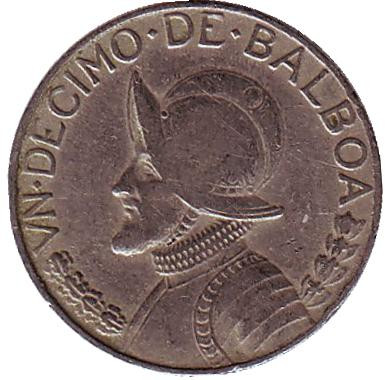 Монета 1/10 бальбоа. 1966 год, Панама. Васко Нуньес де Бальбоа.