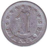 Монета 1 динар. 1953 год, Югославия. Монета 1 динар. 1953 год, Югославия.