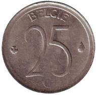 Монета 25 сантимов. 1966 год, Бельгия. (Belgie) Монета 25 сантимов. 1966 год, Бельгия. (Belgie)