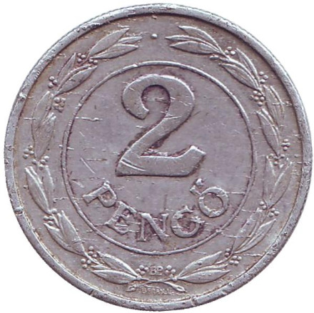 Монета 2 пенгё. 1942 год, Венгрия.