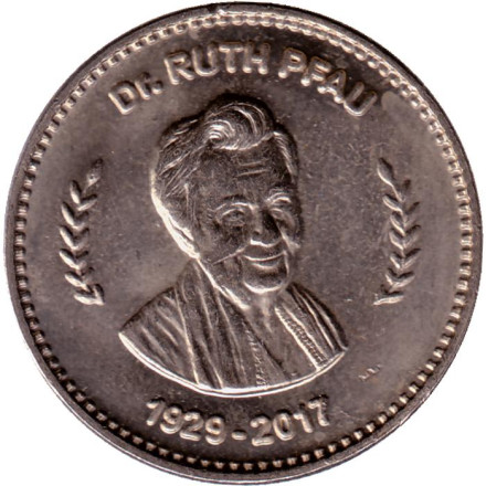 Монета 50 рупий. 2017 год, Пакистан. Смерть Рут Пфау.