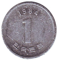 Монета 1 вона. 1984 год, Южная Корея.