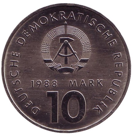 Монета 10 марок. 1988 год, ГДР. 40 лет Союзу физкультуры и спорта.