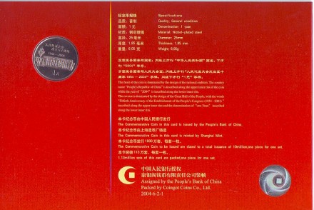 50-203.jpg 50-203.jpg