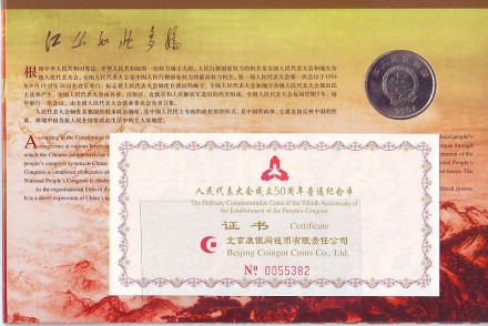 50-3ai.jpg 50-3ai.jpg