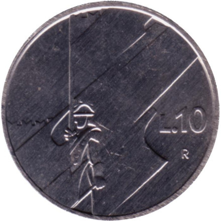Монета 10 лир. 1990 год, Сан-Марино. Защита.