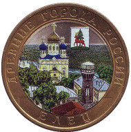 Монета 10 рублей, 2011 год, Россия. (цветная) Елец. Серия "Древние города России". Монета 10 рублей, 2011 год, Россия. (цветная) Елец. Серия "Древние города России".