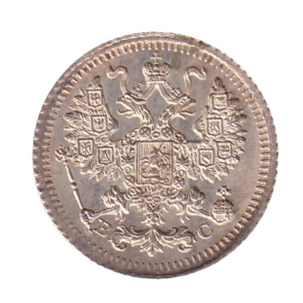 Монета 5 копеек. 1915 год, Российская империя. Монета 5 копеек. 1915 год, Российская империя.