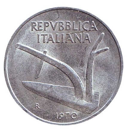 Монета 10 лир. 1970 год, Италия. Колосья пшеницы. Плуг.