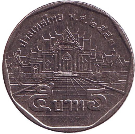 Монета 5 батов. 2010 год, Таиланд. Мраморный храм.