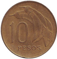 Монета 10 песо. 1968 год, Уругвай. Монета 10 песо. 1968 год, Уругвай.