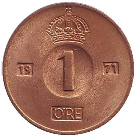Монета 1 эре. 1971 год, Швеция. (U). UNC.