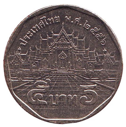 Монета 5 батов. 2013 год, Таиланд. Мраморный храм.