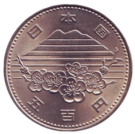 Монета 500 йен. 1985 год, Япония. Экспо-85. Всемирная выставка в Цукубе. Монета 500 йен. 1985 год, Япония. Экспо-85. Всемирная выставка в Цукубе.
