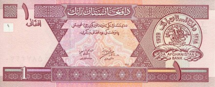 monetarus_1afgani_Afganistan-2.jpg monetarus_1afgani_Afganistan-2.jpg