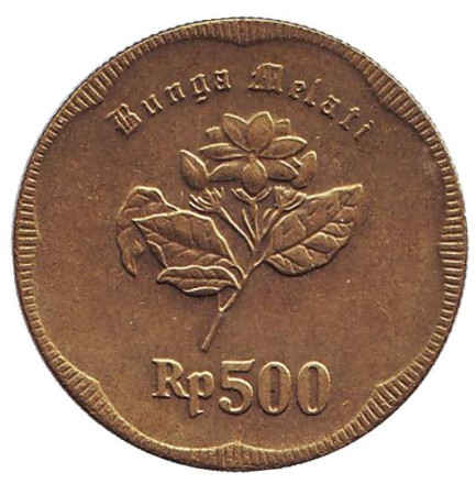 Монета 500 рупий, 1991 год, Индонезия. Цветок жасмина.