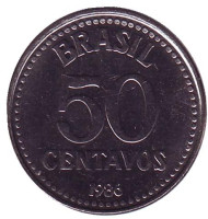 Монета 50 сентаво. 1986 год, Бразилия. Монета 50 сентаво. 1986 год, Бразилия.