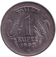 Монета 1 рупия. 1993 год, Индия. ("*" - Хайдарабад)