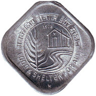 Монета 5 пайсов. 1978 год, Индия. Еда и жилье для всех (ФАО). ("*" - Хайдарабад). Монета 5 пайсов. 1978 год, Индия. Еда и жилье для всех (ФАО). ("*" - Хайдарабад).