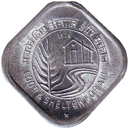 monetarus_5pais_1978_ind_shelter_1.jpg monetarus_5pais_1978_ind_shelter_1.jpg