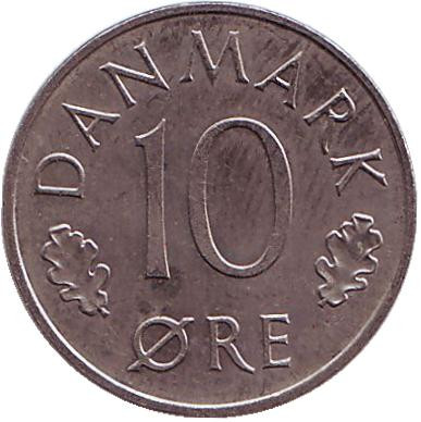 Монета 10 эре. 1978 год, Дания. S;B