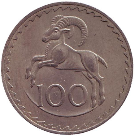 Монета 100 миллей. 1963 год, Кипр. Кипрский муфлон.