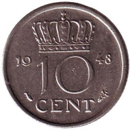 Монета 10 центов. 1948 год, Нидерланды. Монета 10 центов. 1948 год, Нидерланды.