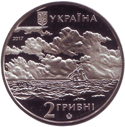 Монета 2 гривны. 2017 год, Украина. Иван Айвазовский. Монета 2 гривны. 2017 год, Украина. Иван Айвазовский.